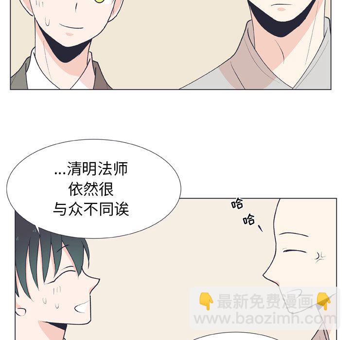 第 14 话75