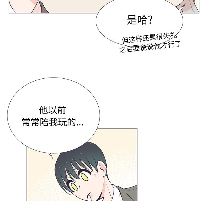 第 14 话76