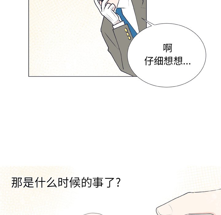 第 14 话77