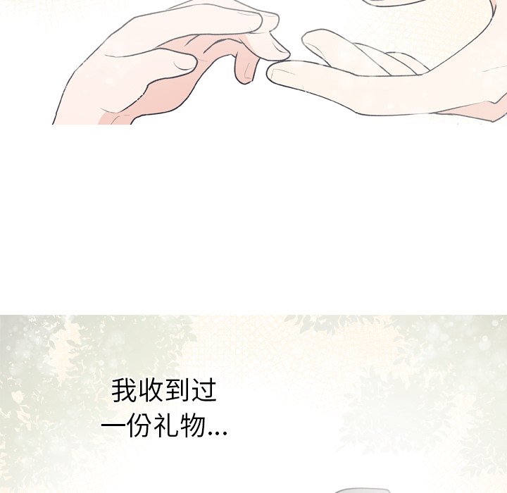 第 14 话78