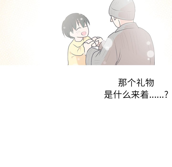 第 14 话79