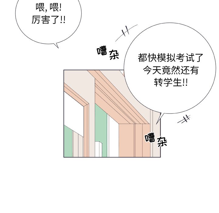 第 14 话81