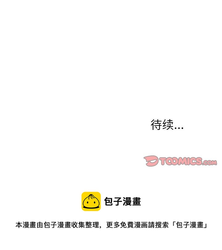 第 14 话83