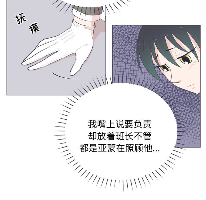 第 16 话13