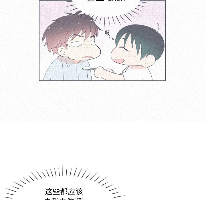 第 16 话16