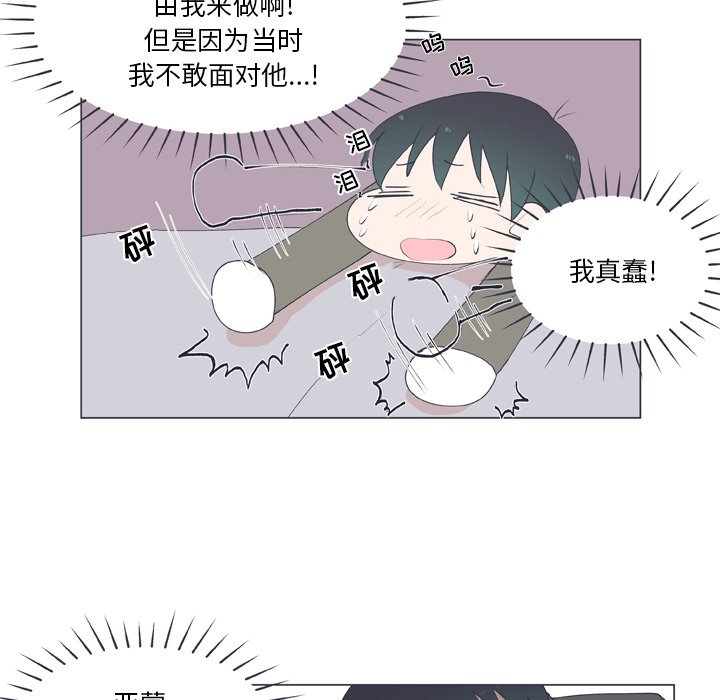 第 16 话17
