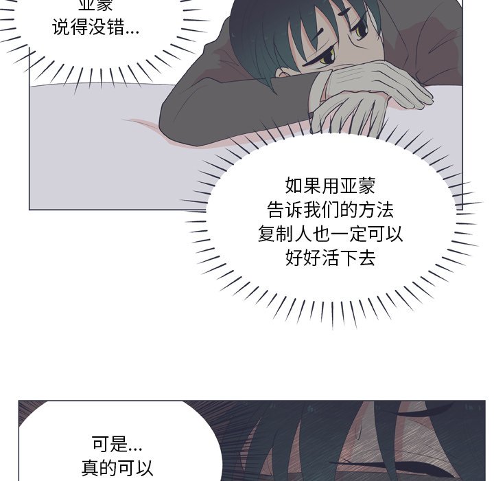 第 16 话18