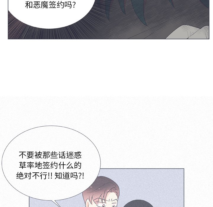 第 16 话19