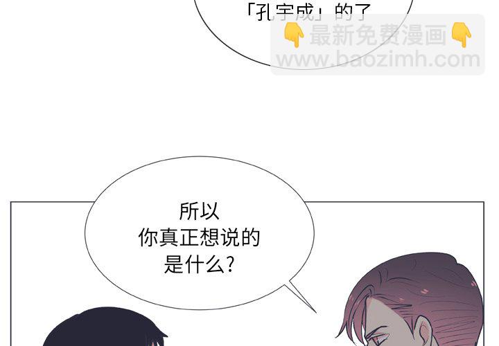 第 16 话2