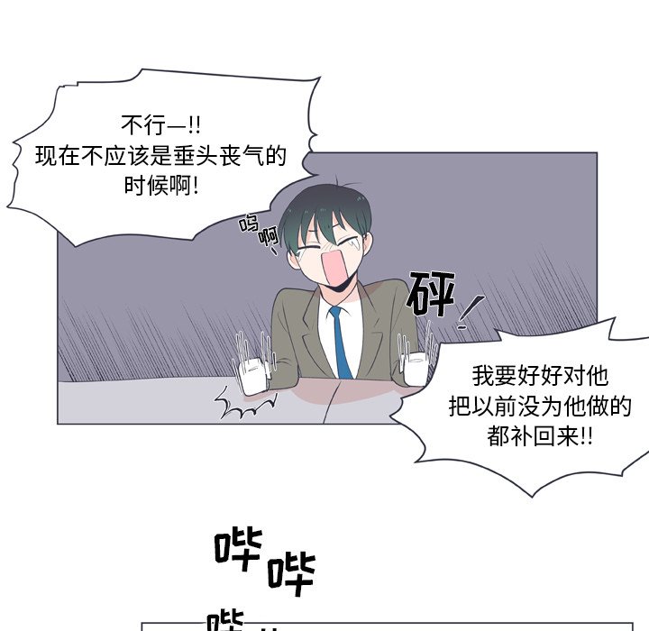 第 16 话23
