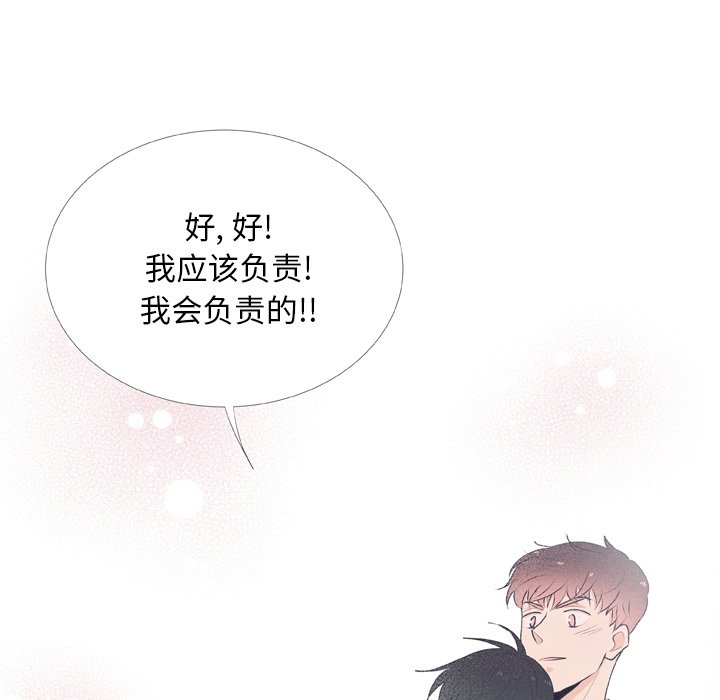 第 16 话30