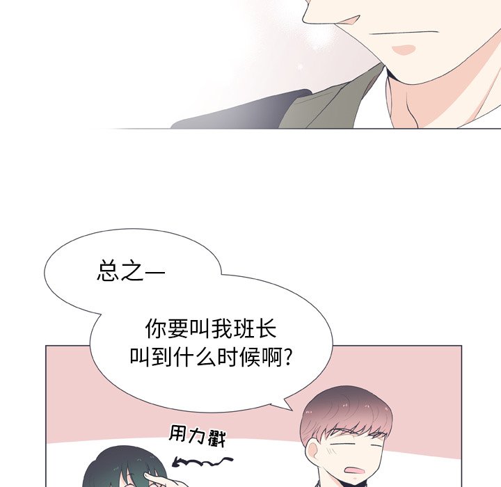 第 16 话33