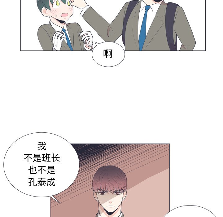 第 16 话34