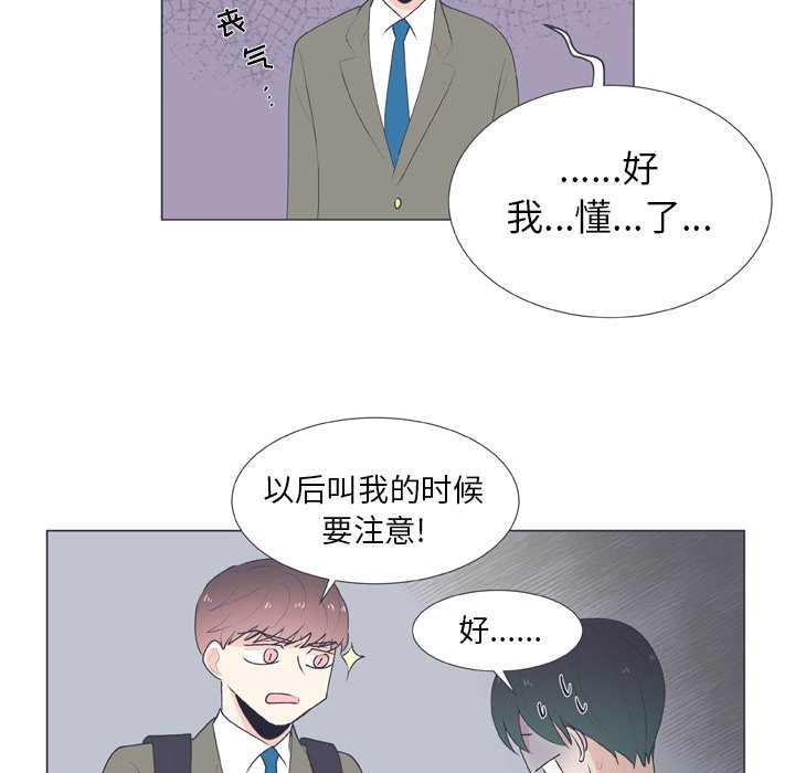 第 16 话38
