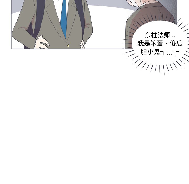 第 16 话39