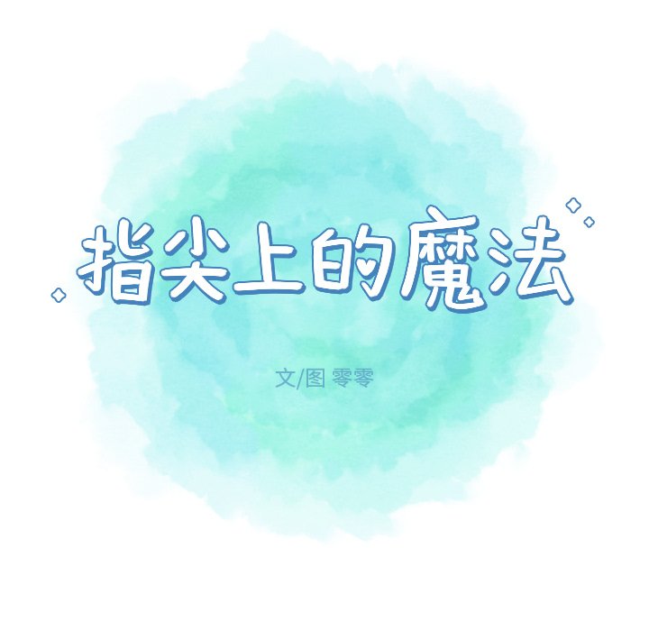 第 16 话40