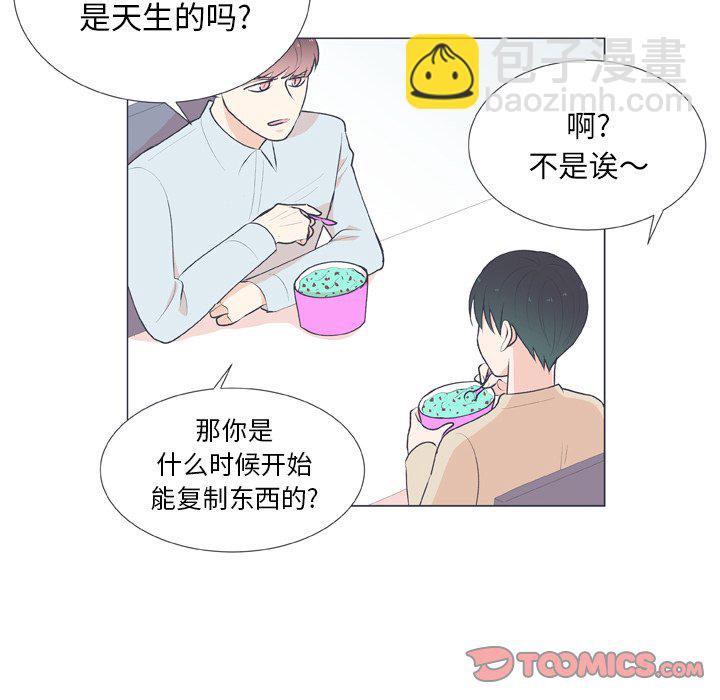 第 16 话49