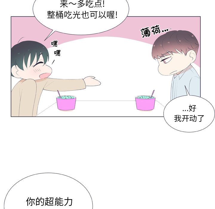 第 16 话52