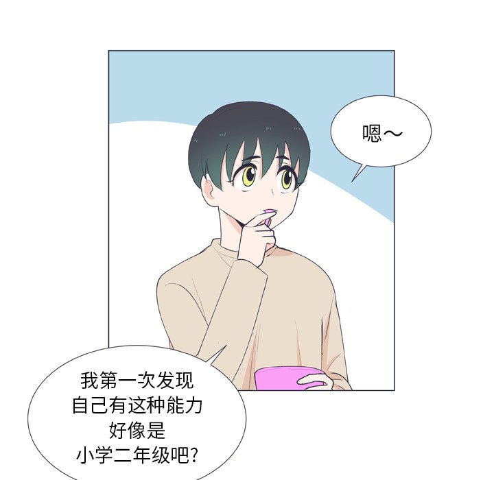 第 16 话54
