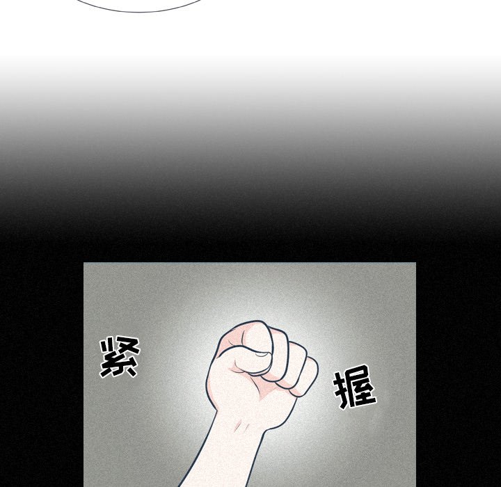 第 16 话55