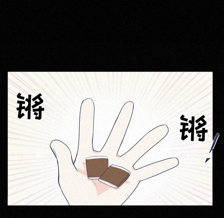 第 16 话57