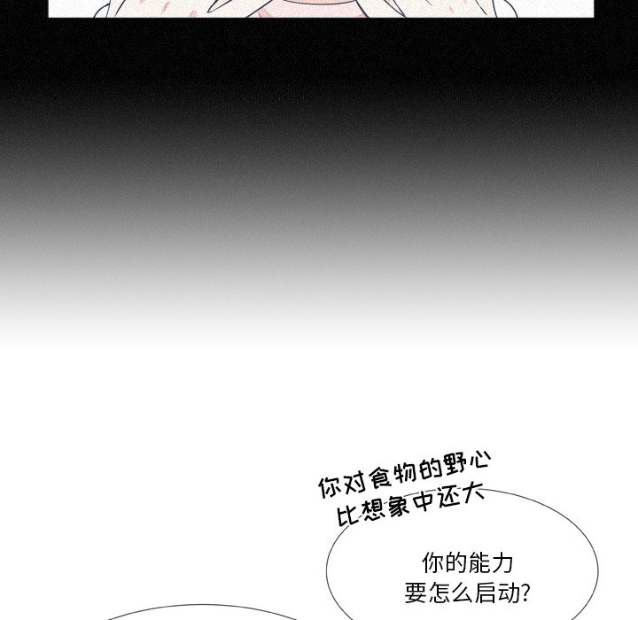 第 16 话60