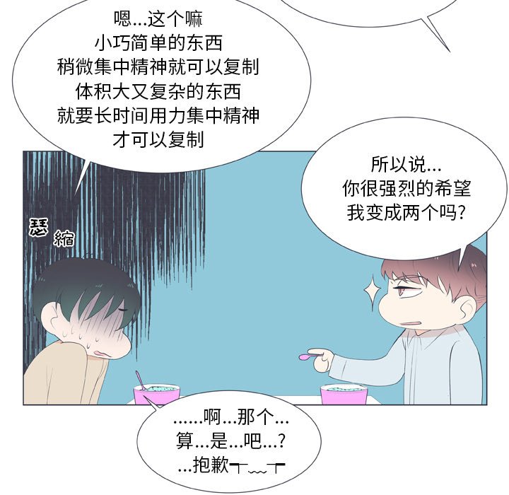 第 16 话61