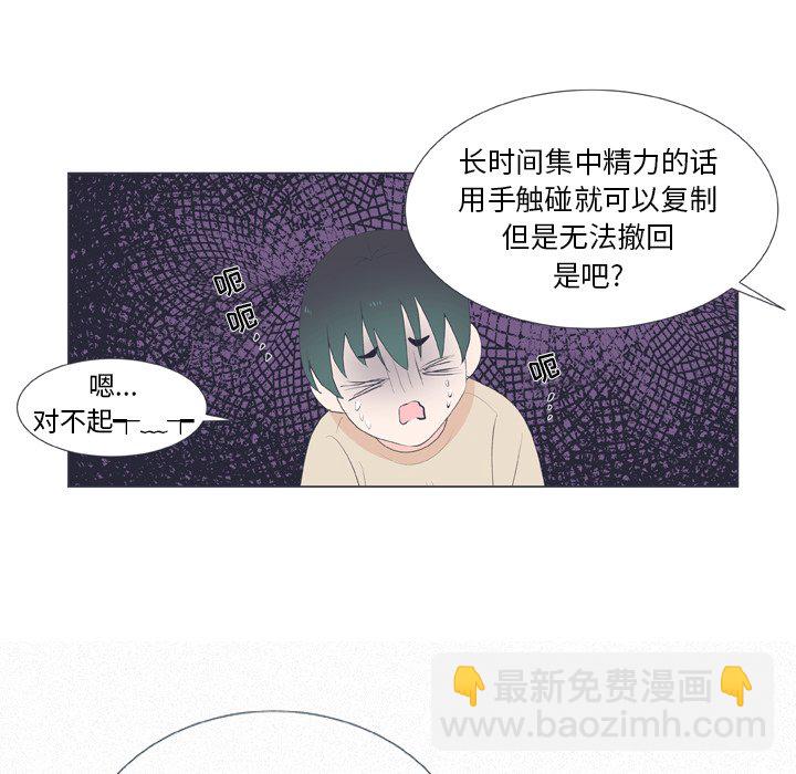 第 16 话62