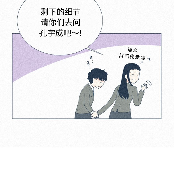 第 16 话63
