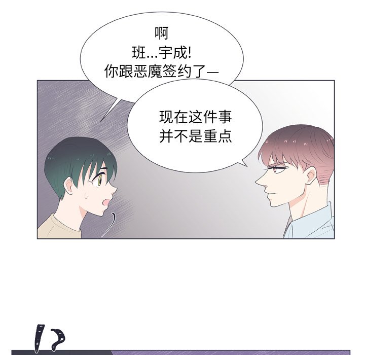 第 16 话64