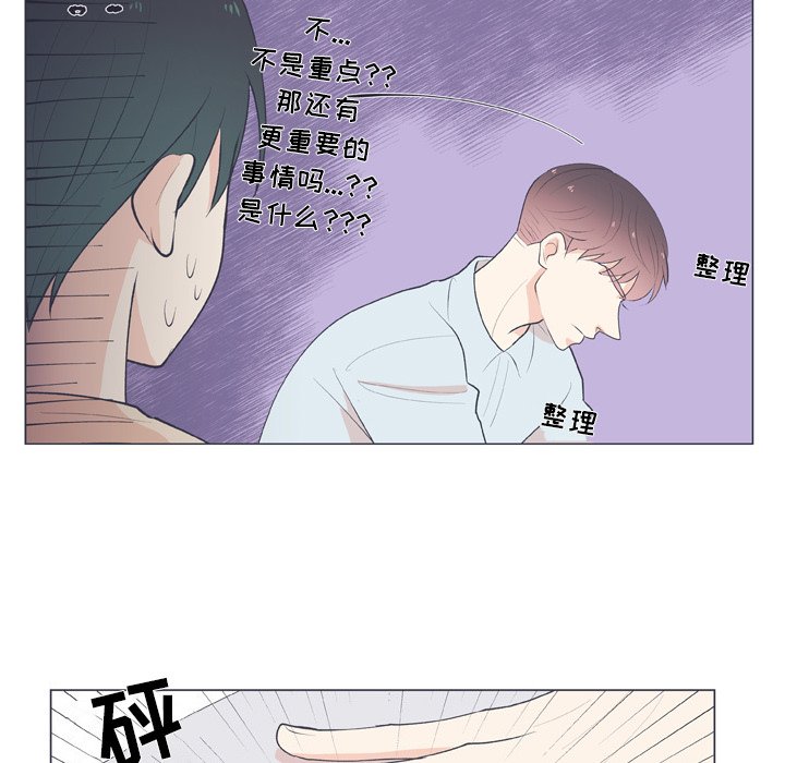 第 16 话65