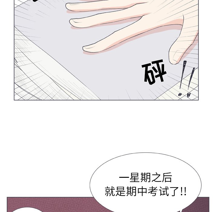 第 16 话66