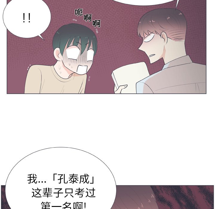 第 16 话67
