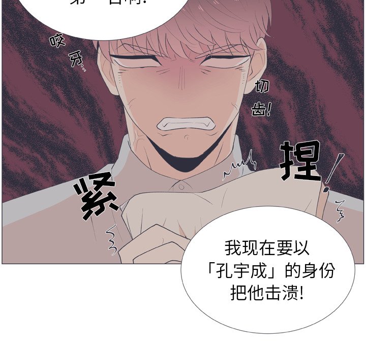 第 16 话68