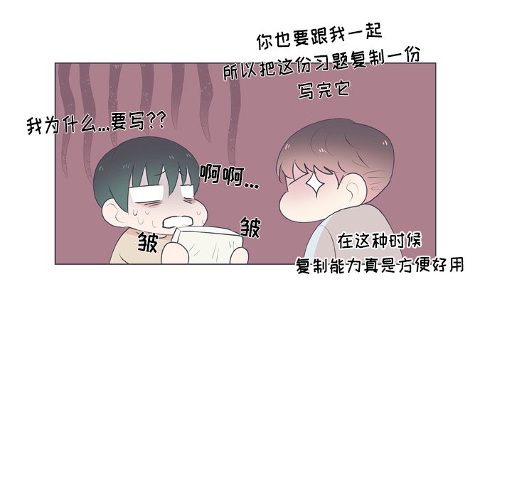 第 16 话69