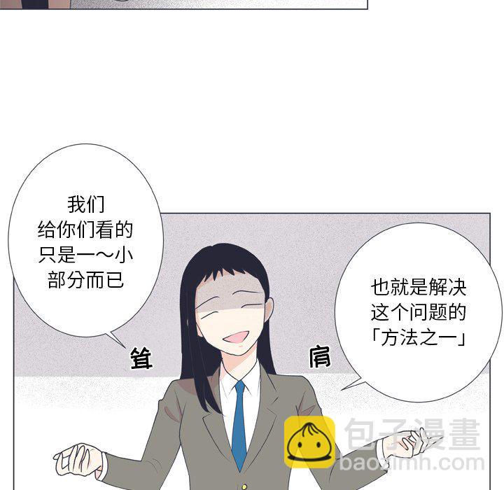 第 16 话7