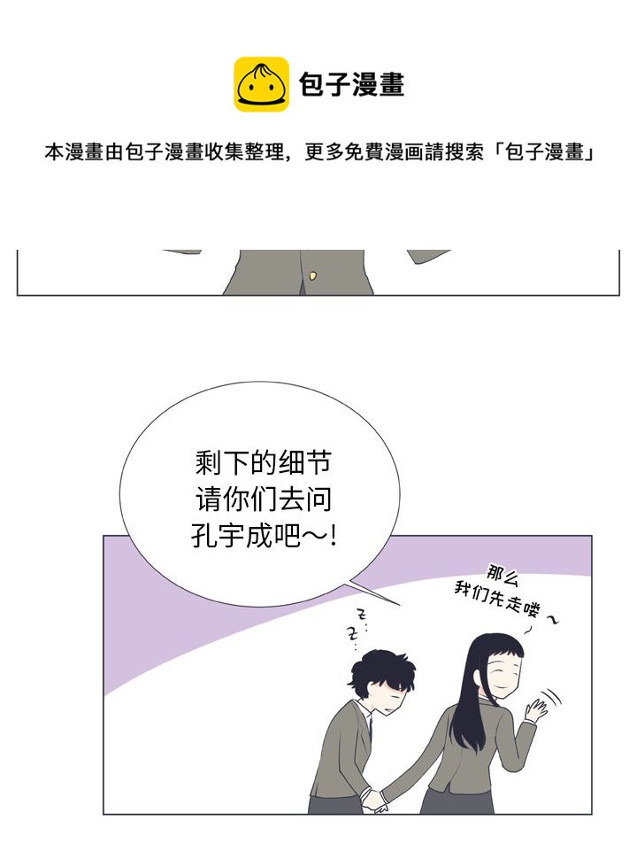 第 16 话8