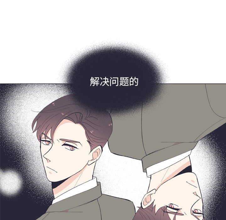 第 16 话9