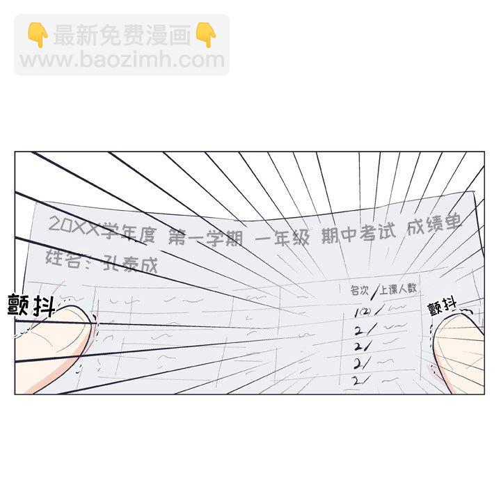 第 18 话10