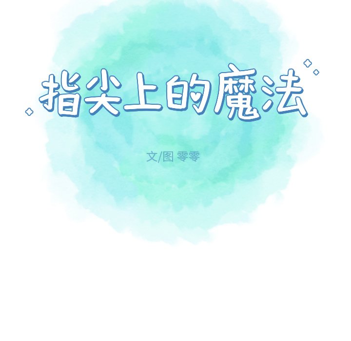 第 18 话14
