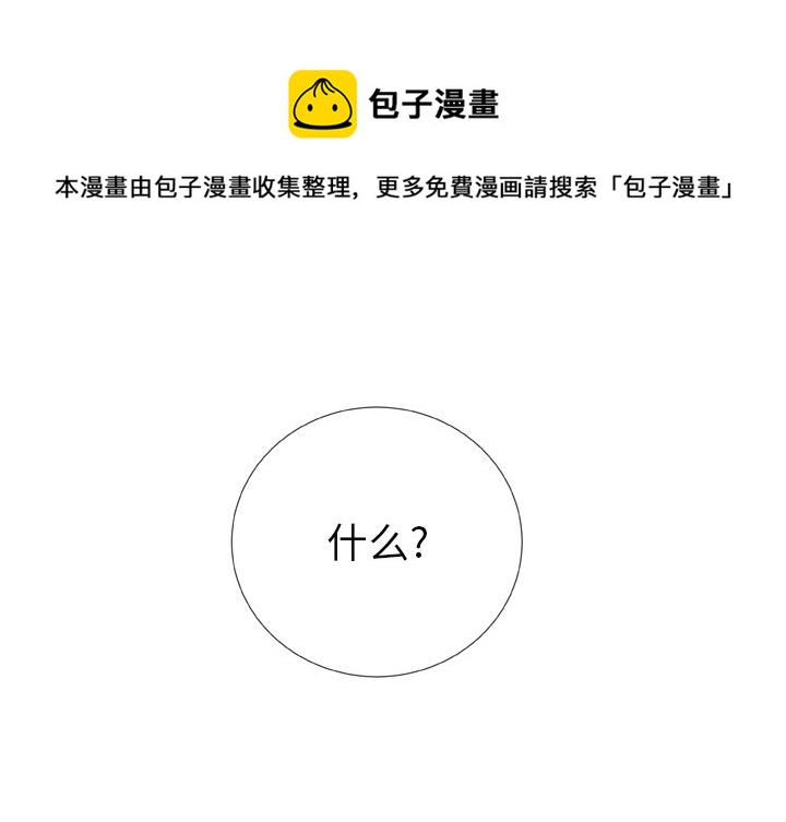 第 18 话3