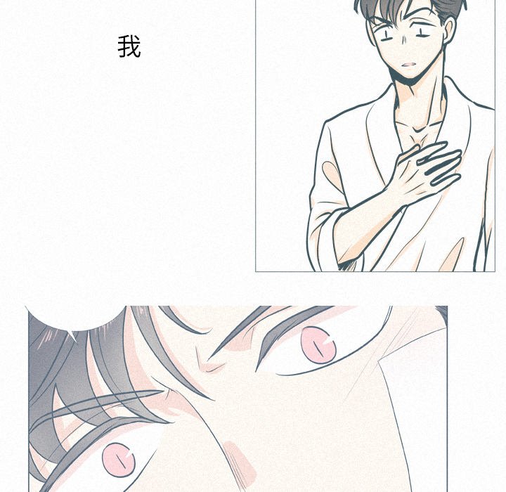 第 18 话42