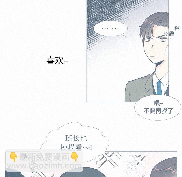 第 18 话44