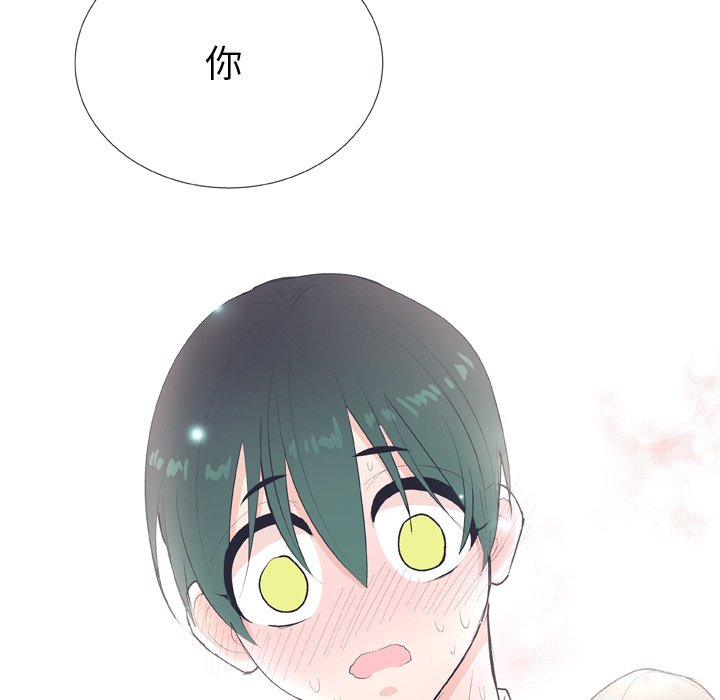 第 18 话50