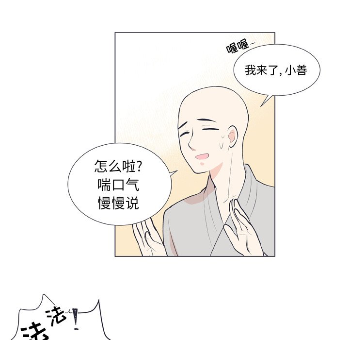 第 18 话57