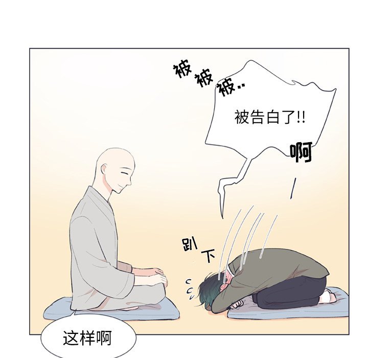 第 18 话62