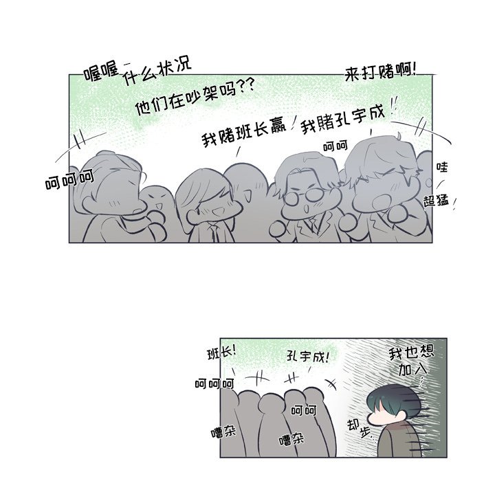 第 18 话8