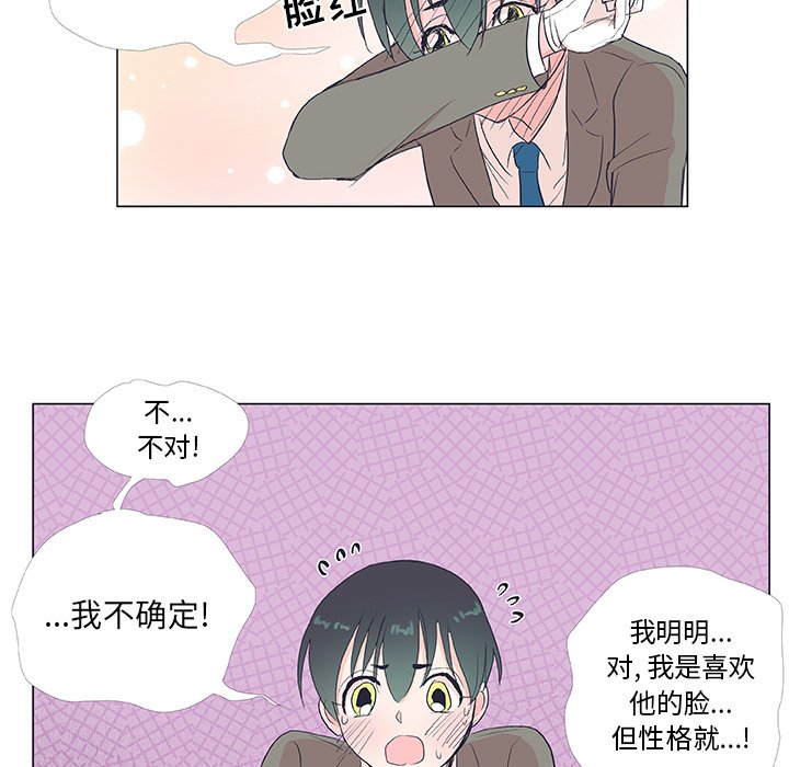 第 19 话11