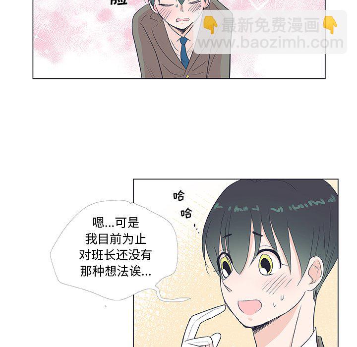 第 19 话14