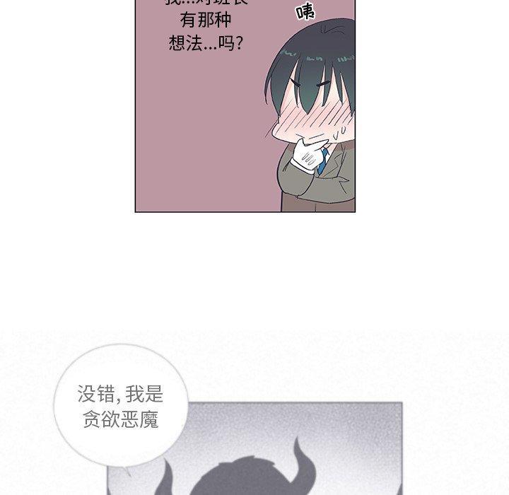 第 19 话20
